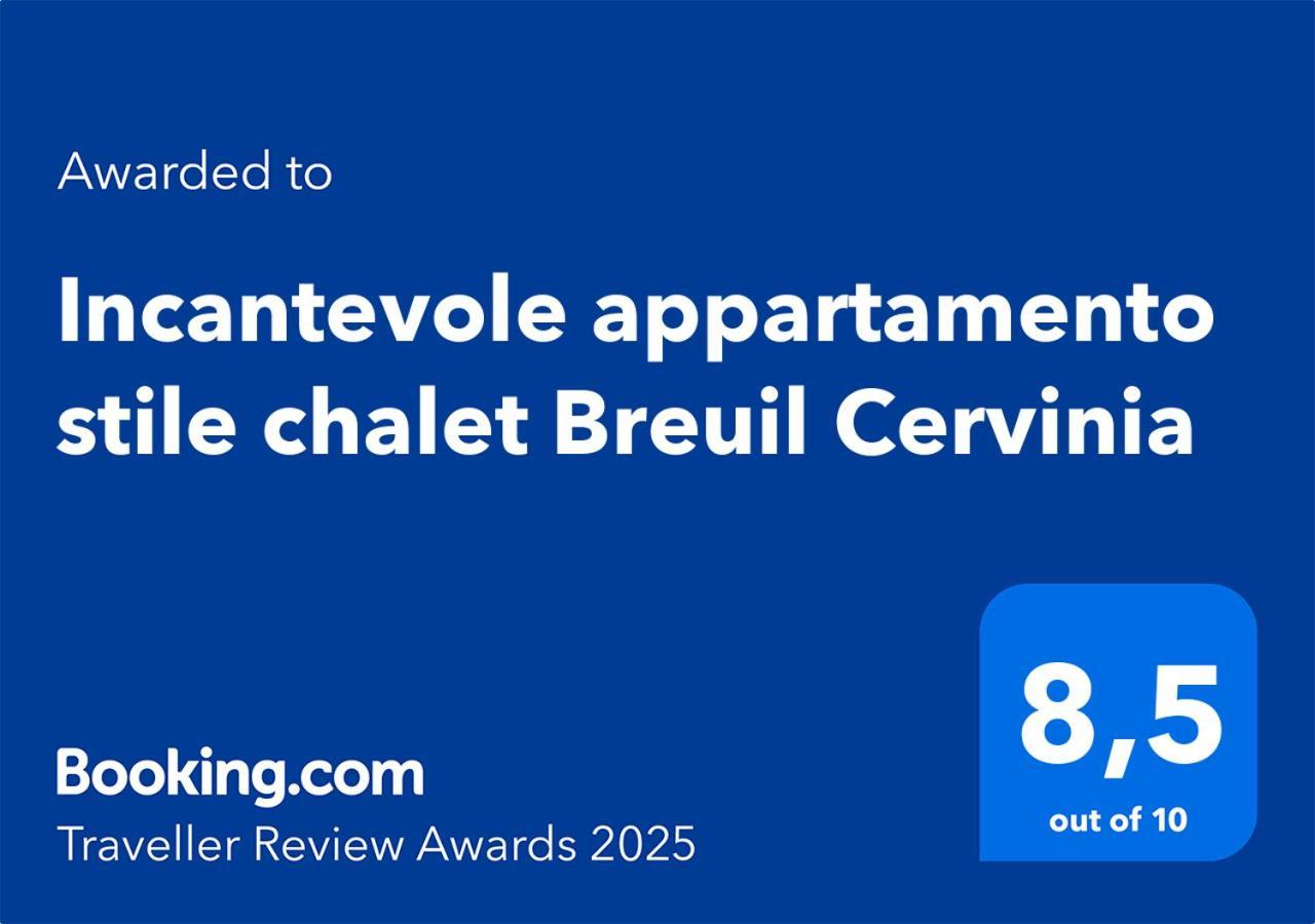 Incantevole Appartamento Stile Chalet Breuil Cervinia 외부 사진