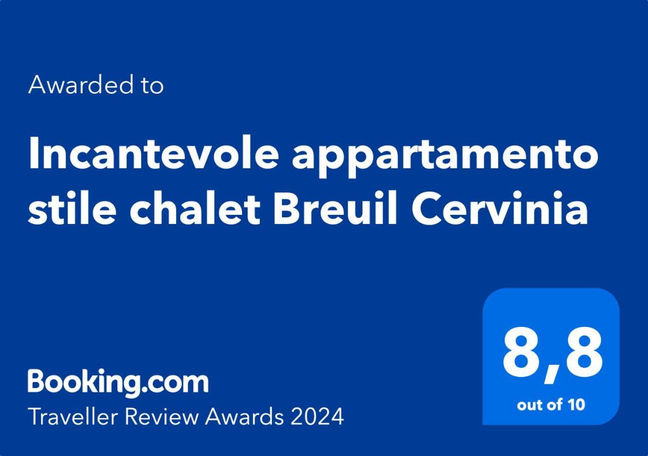 Incantevole Appartamento Stile Chalet Breuil Cervinia 외부 사진